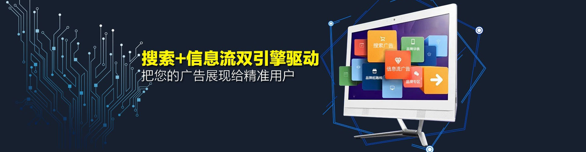 凤翔百度推广价格