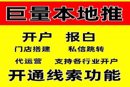 百度平台推广如何提升品牌知名度？